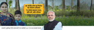 pmjay