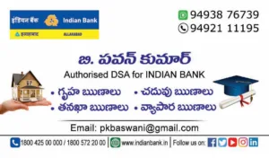 home loan direct selling agent visiting card in Telugu language