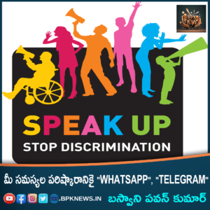 speak up img